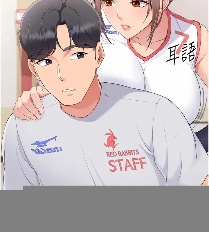 第31话-妳们就适合在我下面爬 122